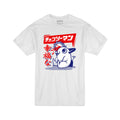 Anime Cotton T shirt 48